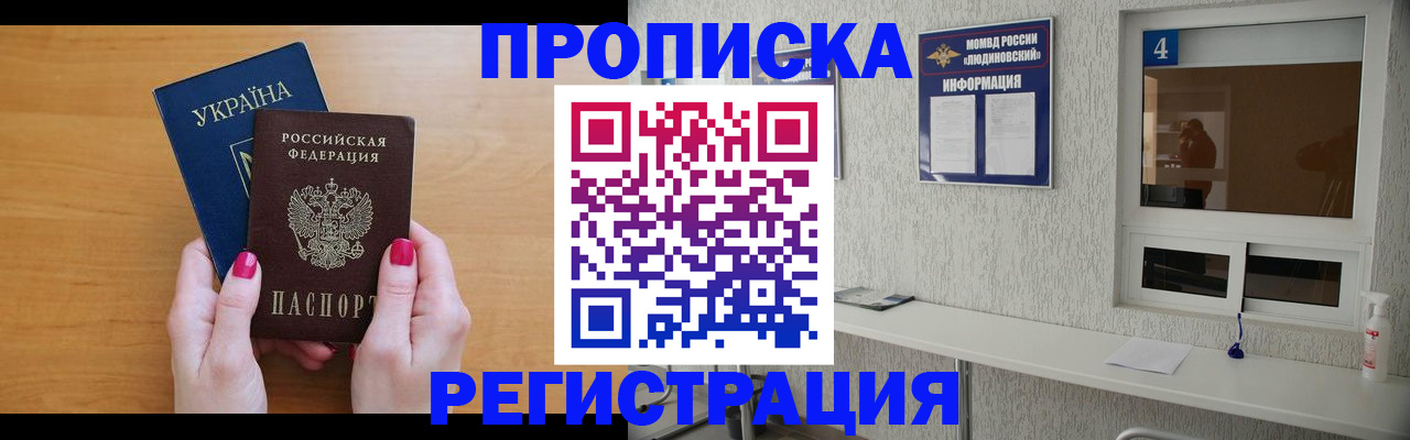 регистрация для дет. сада в Лебедяни