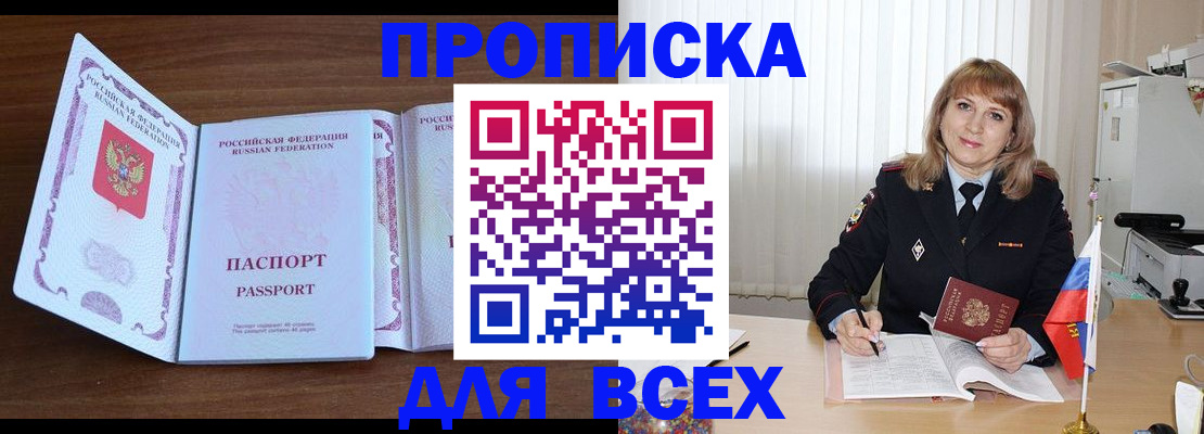 форма 3 в Лебедяни